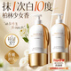 韓方五谷身體乳美白潤膚嫩持久留香72小時香體保濕補水潤膚乳夏季清爽乳液