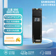 三星（SAMSUNG）SSD固態(tài)硬盤(pán)990EVO PLUS/990PRO/9100/三星1T/2T/4T M.2 接口NVMe協(xié)議 PCIe 5.0臺式機筆記本硬盤(pán) 三星990 EVO Plus【新一