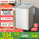 東芝（TOSHIBA）波輪洗衣機全自動 8公斤大容量 DB-8T06 白色 不彎腰 除菌螨 宿舍租房神器 以舊換新 家電國家補貼