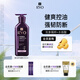呂（Ryo）紫呂控油蓬松護發(fā)素強韌防斷發(fā)護發(fā)乳400ml