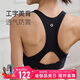 Keep高強(qiáng)度運(yùn)動(dòng)內(nèi)衣防下垂收副乳文胸訓(xùn)練跑步夏外穿防震 經(jīng)典黑 L 