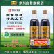 恒順香醋六年陳釀 6.4度 580ml*2瓶  手工糯米壇釀 不添加防腐劑