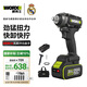 威克士20V無刷電動扳手風炮WE275(5.0單電)鋰電充電大扭力沖擊扳手工具