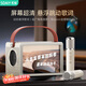 索愛（soaiy）BK25懸浮歌詞音箱k歌麥克風(fēng)藍(lán)牙音響一體式無線話筒唱歌神器家庭ktv套裝自帶聲卡桌面壁畫網(wǎng)紅禮物