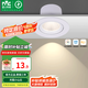 雷士（NVC）LED防眩COB射燈嵌入式小山丘家用天花筒燈無主燈照明客廳貓眼燈 5W 暖黃光 開孔75mm