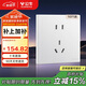 公牛（BULL）開關(guān)插座 G60系列10A五孔插座超薄插座面板G60Z223十只裝暮雪白