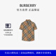 博柏利（BURBERRY）【經(jīng)典之作系列】男童 格紋棉質(zhì)襯衫