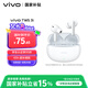 vivoTWS 3i 真無線藍(lán)牙耳機(jī) 長續(xù)航AI通話降噪 藍(lán)牙5.3 蘋果華為小米手機(jī)適配入耳式 皓白情人節(jié)送禮物