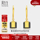 周生生足金耳釘G系列玉髓 黃金耳釘黃金耳環(huán) 送媽媽86710E定價(jià)