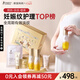 袋鼠媽媽準(zhǔn)孕婦妊娠油雙萃撫紋精華乳霜禮盒淡化身體紋路橄欖油中秋禮品