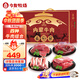 今友牧場內(nèi)蒙古10斤原切牛肉生鮮禮盒 牛腩牛腱子牛肋排 中秋送禮源頭直發(fā)