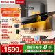 林內(nèi)（Rinnai）油煙機【家電國家補貼20%】家用側吸近吸式 22立方大吸力揮手智控 自清洗清潔煙機 NM09J 一級能效