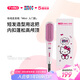 TYMO直發(fā)梳2億負離子直板夾護發(fā)不傷發(fā)一梳即順Hello Kitty合作款Mini直發(fā)梳【七夕情人節(jié)禮物】