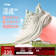 李寧凌波v2休閑慢跑鞋女鞋25新款腳感舒適簡(jiǎn)約百搭運(yùn)動(dòng)鞋ARSV104