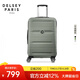 DELSEY戴樂世拉桿箱法國大使24英寸PC行李箱旅行箱密碼箱超輕行李箱男士