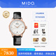 美度（MIDO）【七夕禮物】 花淅系列自動機(jī)械手表瑞士腕表時尚簡約真鉆女表 鍍金皮帶/M043.207.36.018.00