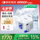 歐姆龍（OMRON）霧化機(jī)器家用老人霧化機(jī)兒童醫(yī)院鼻子沖洗洗鼻器NE-C900N國(guó)家補(bǔ)貼