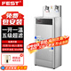 FEST開水器商用凈水機(jī)直飲水機(jī)大型車間工廠用燒水器學(xué)校辦公室燒水機(jī)過濾器加熱凈水器一體直接飲用 背板  一開一溫 【五級(jí)超濾/10-80人】