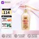 泉?。℉aruhada）日本進(jìn)口HARUHADA泉肌生姜精華洗發(fā)露  生姜控油洗發(fā)水 強根健發(fā) 生姜 600ml 1瓶