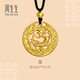 周生生復(fù)古金龍古法黃金項(xiàng)鏈款 足金龍牌吊墜繩鏈款90500Z計(jì)價(jià) 70厘米 - 37.26克(含工費(fèi)2300元)