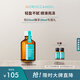 摩洛哥油輕盈護發(fā)精油25ml防毛躁柔順滋養進(jìn)口[加贈20ml]