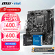 微星（MSI）B760M 搭 英特爾 12代I5 CPU主板套裝 H610M-S WIFI DDR4 I5 12400F(升級(jí)12490F)