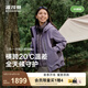 波司登（BOSIDENG）【疊變】三合一沖鋒衣鵝絨羽絨服防水男女同款外套B250331320 灰紫色/高級灰|6032/8083|603B M 165/88A 體重約110-120斤