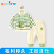 優(yōu)奇寶寶秋季套裝嬰兒秋裝衛衣衛褲春秋款穿搭2024新款洋氣時(shí)髦套裝