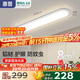 惠普走廊過道全光譜護(hù)眼led吸頂入戶燈極簡超薄長條中山燈具包安裝