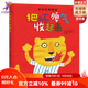 把壞脾氣收起來(lái)【送贈品】世界經(jīng)典童話(huà)大全     （讓孩子不哭不鬧不亂發(fā)脾氣有話(huà)好好說(shuō)） 把壞脾氣收起來(lái)