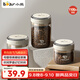 小熊（Bear）食品級咖啡豆密封瓶咖啡粉便攜儲物罐1100ml  CX-JW031-P02