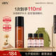 HBN復(fù)原露2.0玻尿酸肌底液修護(hù)補(bǔ)水保濕精華液護(hù)膚品七夕情人節(jié)禮物