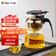小熊（Bear）玻璃茶壺 泡茶壺飄逸杯耐熱硼硅玻璃茶具750ml大容量茶水分離