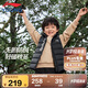 李寧童裝兒童羽絨馬甲男女小大童防潑水85%鴨絨防風(fēng)坎肩150YMRT021-5