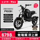 摩獸電動(dòng)車M03I 跨騎電摩新國(guó)標(biāo)可上牌鋰電池智能電動(dòng)自行車電瓶車助力車電單兩輪整車 蟲洞黑 48v24Ah純電45-100km 48V24Ah鋰電池