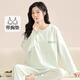 頌梵希睡衣女秋款2025新款純棉帶胸墊一體女士長(cháng)袖長(cháng)褲可外穿家居服套裝 綠色格子褲 M 【建議80-100斤】