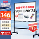 BBNEW 90*120cm雙面白板寫字板支架式可移動(dòng)升降翻轉(zhuǎn)穩(wěn)固書寫板會(huì)議辦公家用教學(xué)兒童磁性黑板NEWV90120