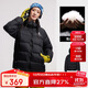 駱駝（CAMEL）戶(hù)外羽絨服男女同款情侶加厚保暖面包服 A35WR28002 幻影黑 XL
