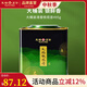 天福茗茶 大鐵罐系列口糧自飲 鐵觀(guān)音大紅袍滇紅貢眉白茶茉莉花茶茶葉 大鐵罐鐵觀(guān)音495G