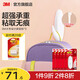 3M掛鉤免打孔超強(qiáng)粘力強(qiáng)力承重粘鉤無(wú)痕釘門后貼鉤免釘衣服鉤子粘膠 【共5個(gè)】大號(hào)掛鉤(承重2.27kg)