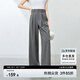 尚都比拉高腰顯瘦休閑褲女春秋氣質(zhì)高級(jí)感長(zhǎng)褲子寬松闊腿褲 灰色輕薄 L 