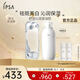 茵芙莎（IPSA）自律水乳護膚品套裝(流金水+ME6乳)美白保濕護膚品生日禮物送女友