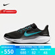 耐克（NIKE）官方男鞋25夏季新款PEGASUS 41飛馬輕便透氣公路運動(dòng)休閑跑步鞋 FD2722-007 41