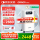 歐姆龍（OMRON）5L升制氧機(jī)醫(yī)用級家用吸氧機(jī)輕音老人孕婦帶霧化Y-5101W國家補(bǔ)貼