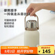 樂扣樂扣（LOCK&LOCK）大容量不銹鋼保溫壺保溫保冷水壺戶外旅行運動水壺帶提手1L白色