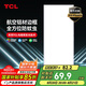 TCL廚房燈LED吸頂燈集成吊頂燈平板燈嵌入式鋁扣板燈衛(wèi)生間燈300*600