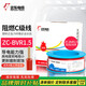 遠(yuǎn)東電纜 ZC-BVR1.5平方家裝照明銅芯阻燃電線單芯多股軟線 100米/卷 紅色
