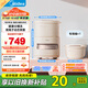 美的（Midea）迷你分桶洗衣機全自動(dòng)家用 MFB5VA2E 內衣洗衣機小型嬰兒 懶人洗衣機 銀離子除菌螨 以舊換新