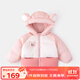 嘟嘟家童裝寶寶羽絨服冬季保暖兒童外套冬款男童棉服女童棉襖 皮粉色110
