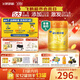 飛鶴星飛帆卓睿Pro A2β酪蛋白嬰兒配方奶粉2段(6-12月)758g 老爸抽檢